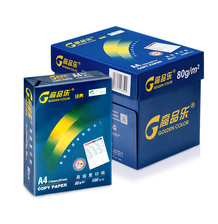 复印纸 高品乐 亚太森博 晶彩高品乐 A4 80g 10包 500张/包 白色