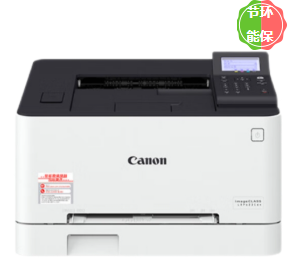 A4彩色打印机 佳能/CANON LBP623CDN