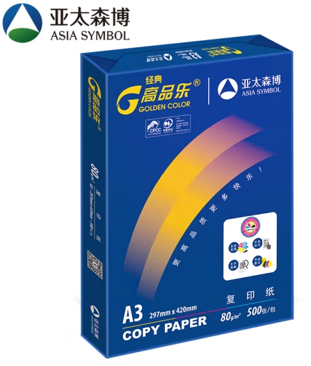 复印纸 亚太森博 亚太森博 经典高品乐 A3 80g 1包 500张/包 白色