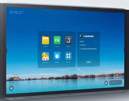 触控一体机 希沃/seewo B08ED 室内型触摸屏 86 16:9 256GB 8g 红外