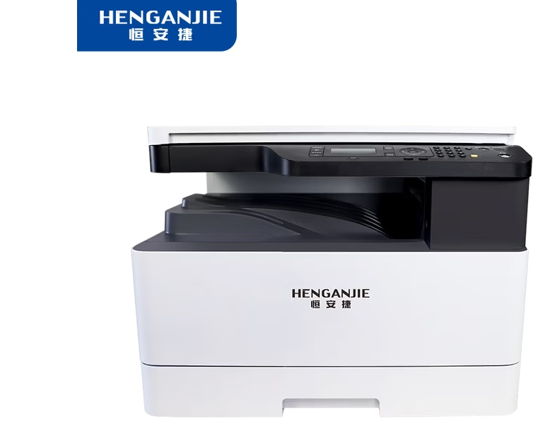 A3黑白打印机 恒安捷/HENGANJIE MP-K2026DN