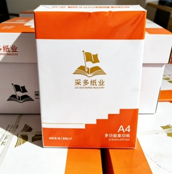 复印纸 采尚枫 无系列 A4 80g 5包 400张/包 白色