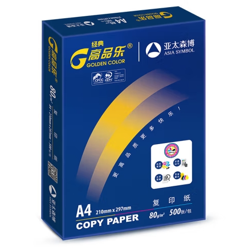 复印纸 高品乐/Goldencolor 亚太森博 晶彩高品乐 A4 80g 1包 500张/包 白色