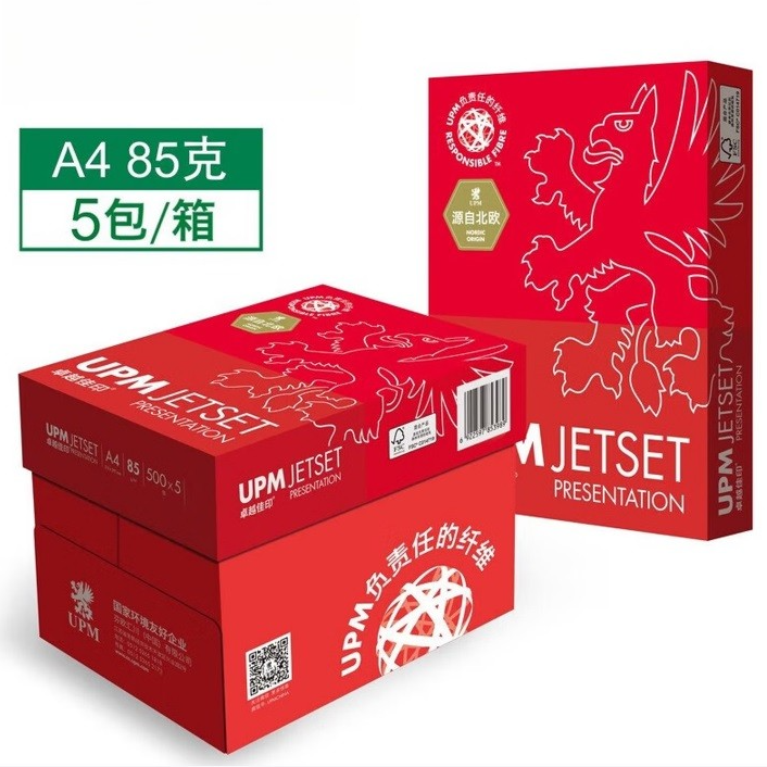 复印纸 佳印/UPM UPM 佳印 A3 85g 5包 500张/包 白色