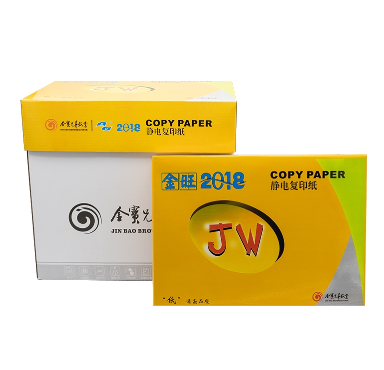 复印纸 金旺 金宝兄弟 金旺 A3 80g 5包 500张/包 白色
