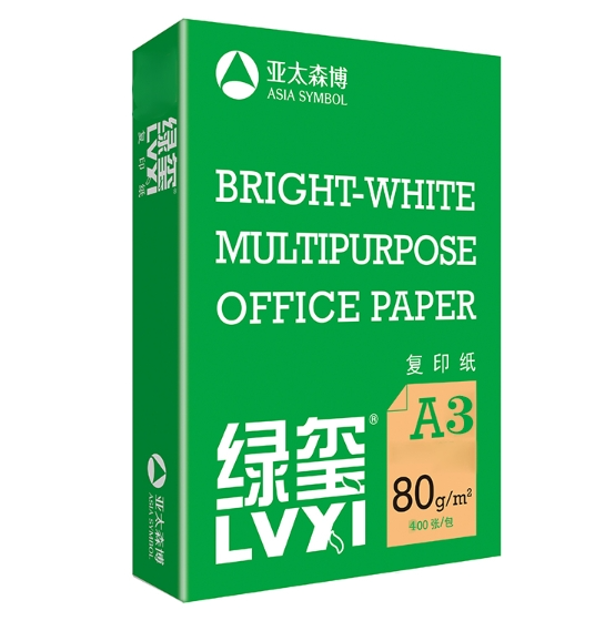 复印纸 亚太森博 亚太森博 绿玺 A3 80g 5包 400张/包 白色