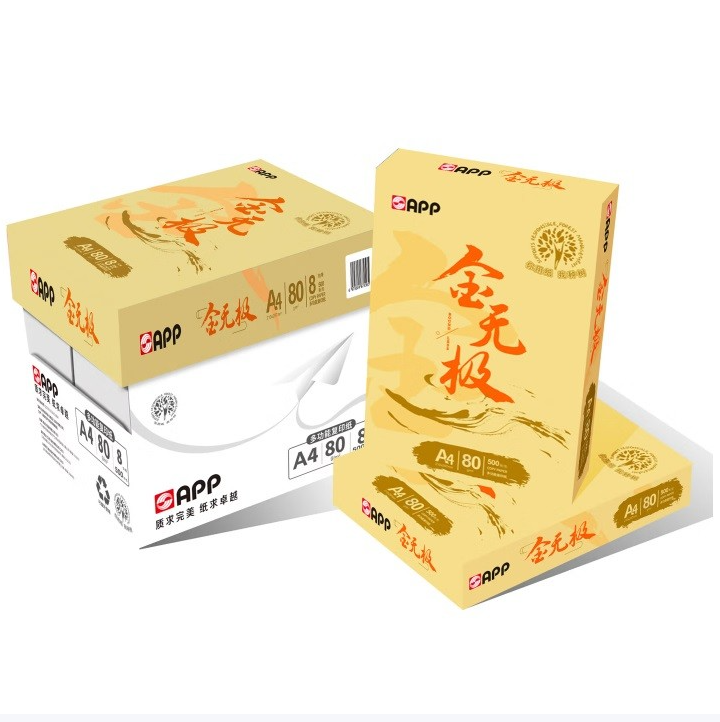 复印纸 清风/APP 金光 金无极 A3 80g 4包 500张/包 白色