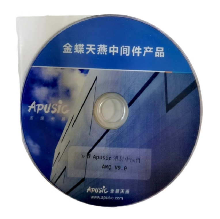 中间件 金蝶 负载均衡器软件V2.0 事务式中间件