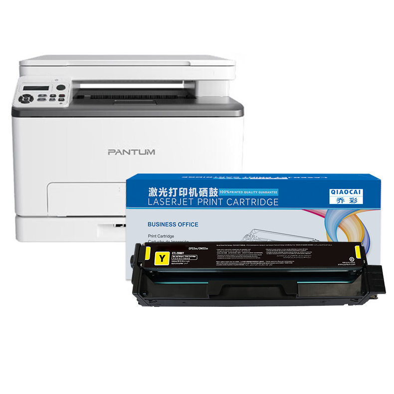 硒鼓 乔彩/QIAOCAI CM1100DN Y 1500页 普通装 通用耗材 黄色