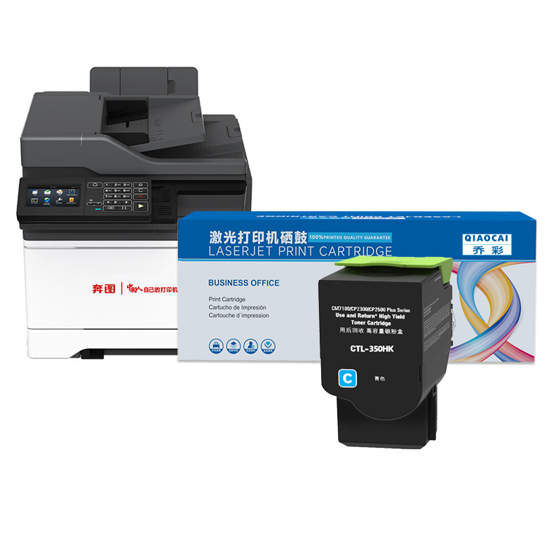 硒鼓 乔彩/QIAOCAI CM5055DN C 1400页 普通装 通用耗材 蓝色