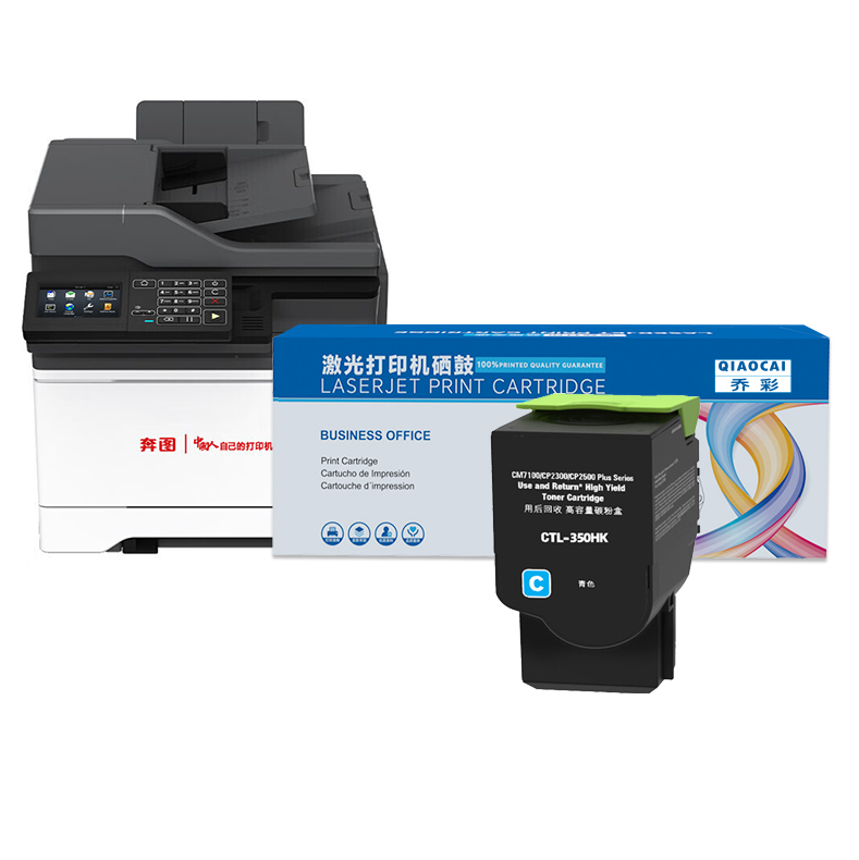 硒鼓 乔彩/QIAOCAI CM5055DN C 1400页 普通装 通用耗材 蓝色