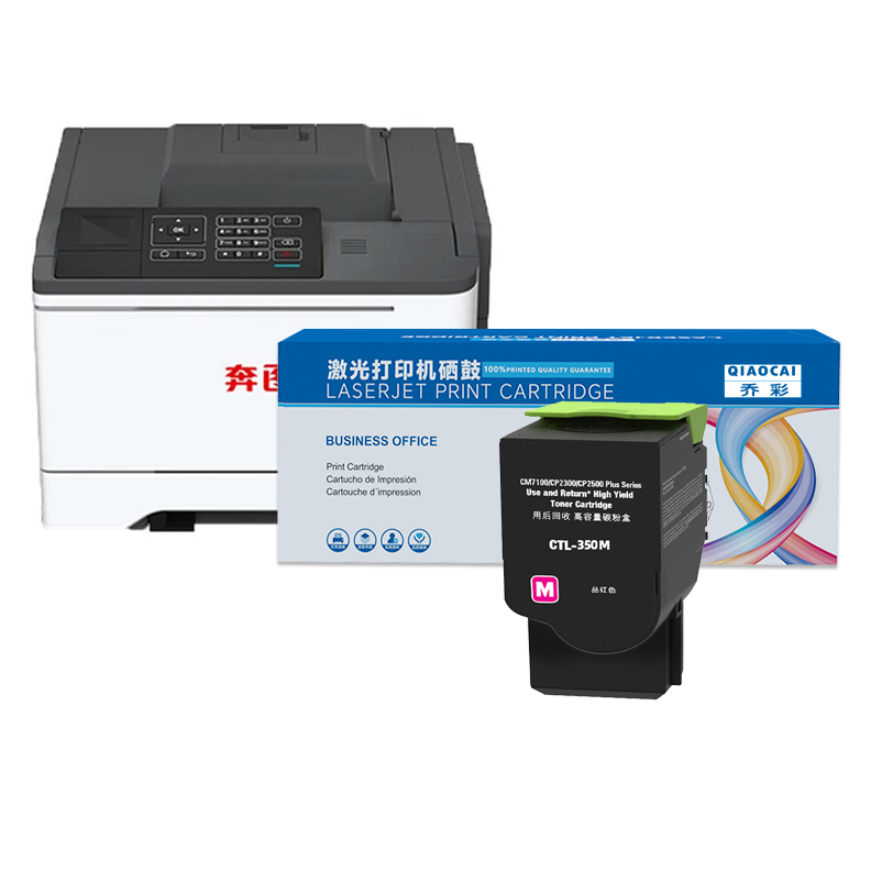 硒鼓 乔彩/QIAOCAI CP5052DN M 1400页 普通装 通用耗材 红色