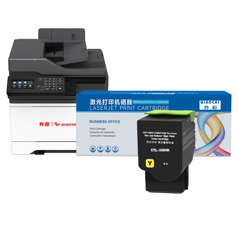 硒鼓 乔彩/QIAOCAI CTL-350 Y 1400页 普通装 通用耗材 黄色