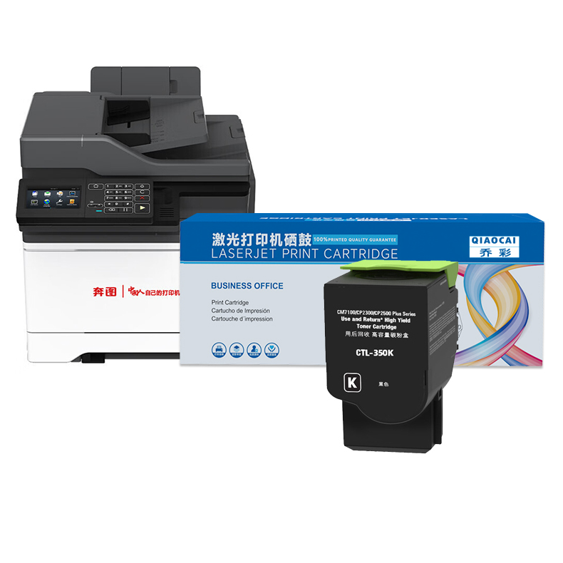硒鼓 乔彩/QIAOCAI CTL-350 BK 2000页 普通装 通用耗材 黑色