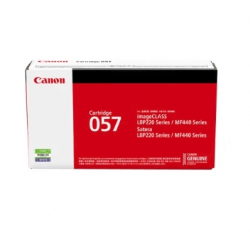 硒鼓 佳能/CANON CRG-057 H 10000页 大容量 原装耗材 黑色