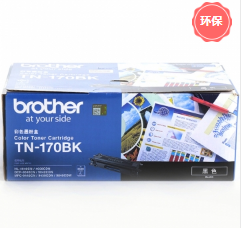 硒鼓 兄弟/BROTHER TN-170BK 2500页 普通装 原装耗材 黑色