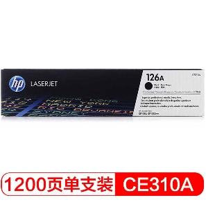 硒鼓 惠普/HP CE311A 1000页 普通装 原装耗材 青色