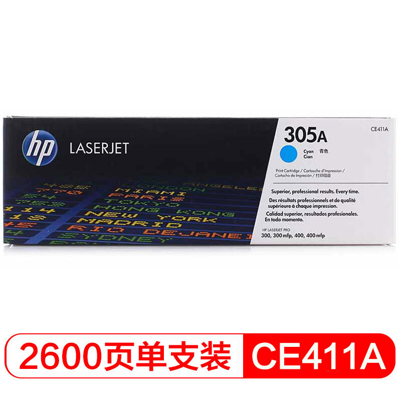 硒鼓 惠普/HP CE411A 2600页 普通装 原装耗材 青色
