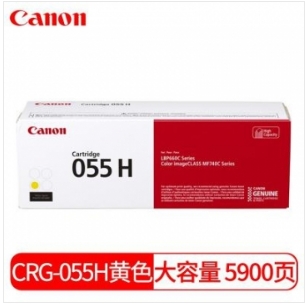 硒鼓 佳能/CANON CRG 055 H Y 5600页 大容量 原装耗材 蓝色