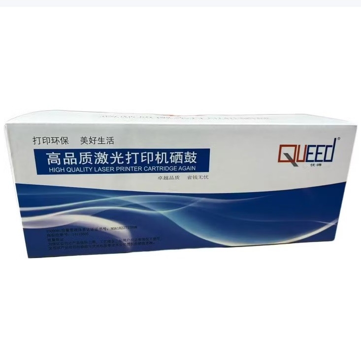 硒鼓 优得/QUEED CF228A 3000页 普通装 通用耗材 黑色