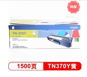 硒鼓 兄弟/BROTHER TN-370M 1500页 普通装 原装耗材 红色