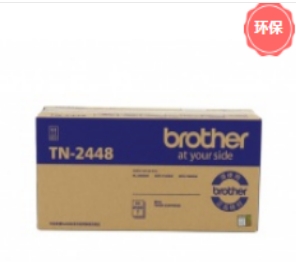 硒鼓 兄弟/BROTHER TN-2448 3000页 普通装 原装耗材 黑色