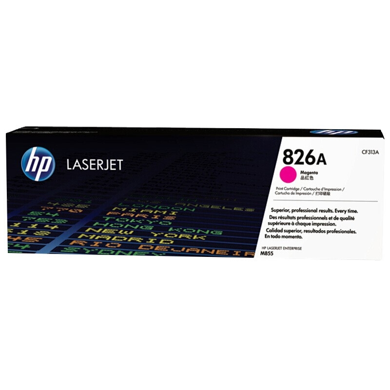 硒鼓 惠普/HP CF313A 826A 31500页 普通装 通用耗材 红色