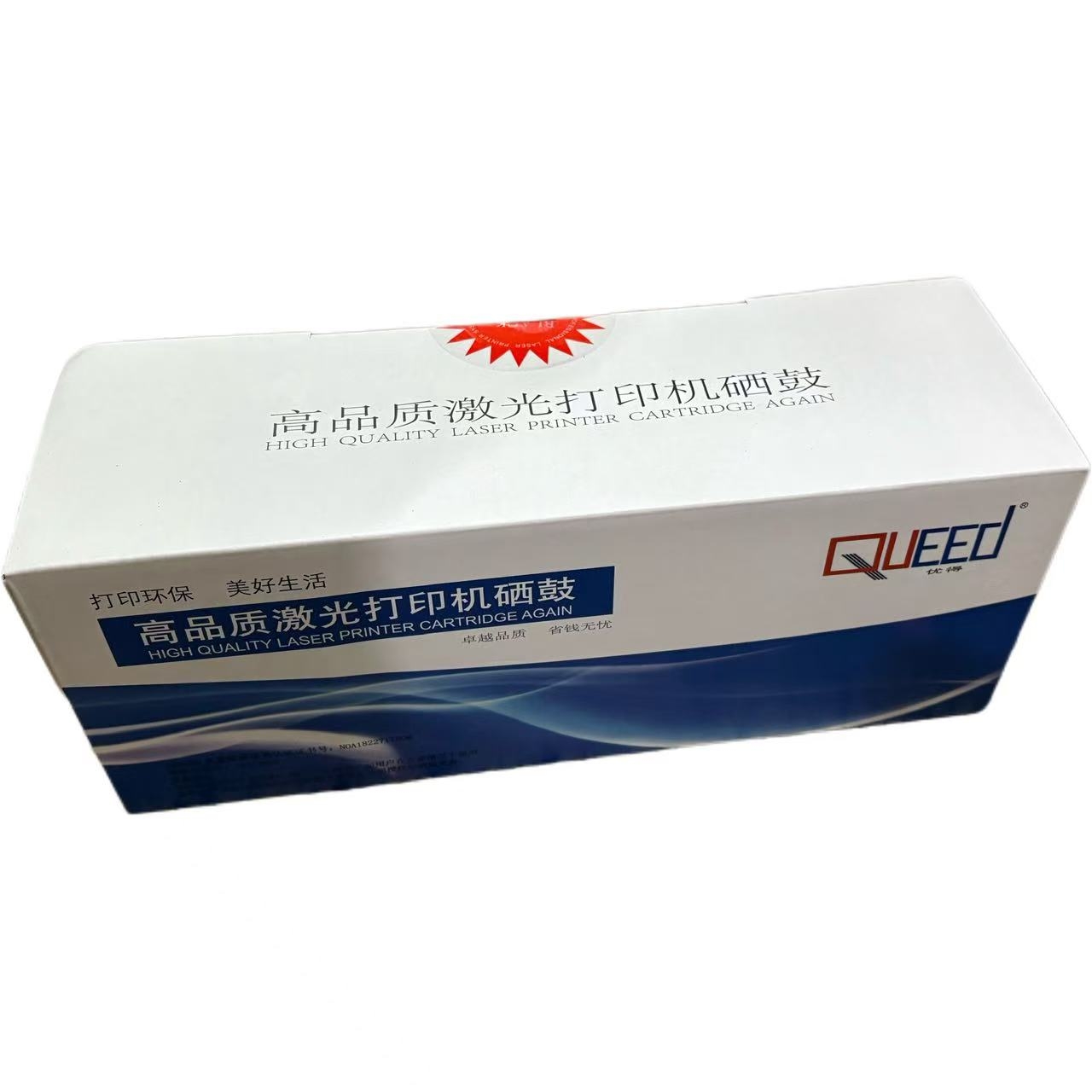 硒鼓 优得 CF277 3100页 普通装 通用耗材 黑色