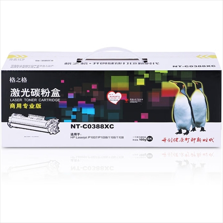 硒鼓 格之格/G & G NT-C0388XC（商用专业版） 2000页 大容量 通用耗材 黑色