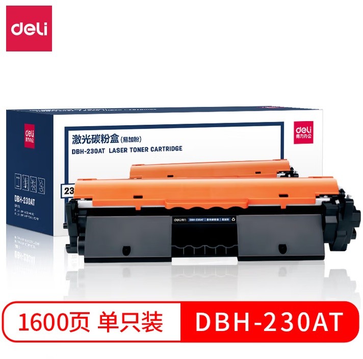 硒鼓 得力/deli DBH-230AT 1600页 普通装 通用耗材 黑色