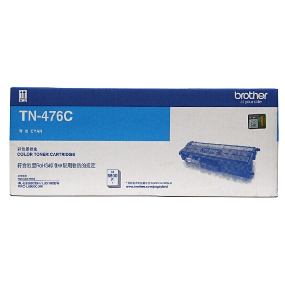 粉盒 兄弟/BROTHER TN-476C 6500页 原装耗材 青色