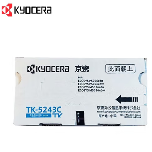 硒鼓 京瓷/Kyocera TK-5243C 3000页 普通装 原装耗材 青色