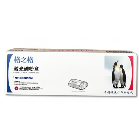 硒鼓 格之格/G & G NT-CB285FM 2200页 普通装 通用耗材 红色