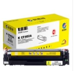 硒鼓 科思特/KST CF402A 1400页 普通装 通用耗材 黄色