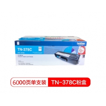 粉盒 兄弟/BROTHER TN-378C 2000页 通用耗材 青色