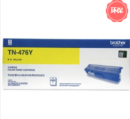 硒鼓 兄弟/BROTHER TN-476Y 6500页 普通装 原装耗材 黄色
