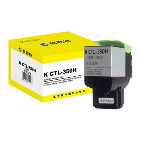 粉盒 科思特 K CTL-350H（蓝） 5000页 通用耗材 蓝色