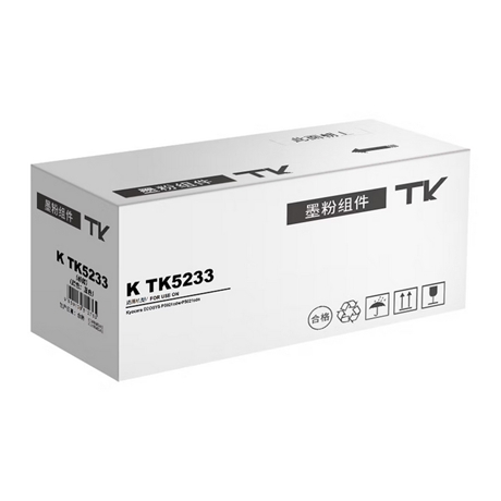 粉盒 科思特 K TK5233 2200页 通用耗材 蓝色