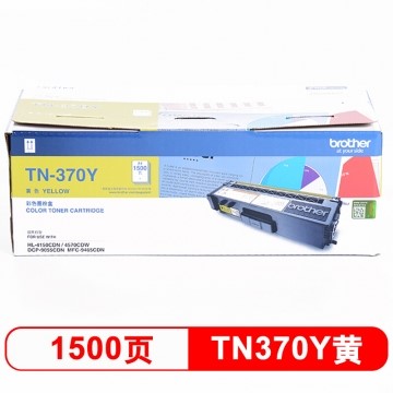 粉盒 兄弟/BROTHER TN-370Y 1500页 原装耗材 黄色