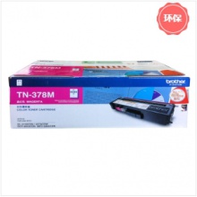 粉盒 兄弟/BROTHER TN-378M 2000页 原装耗材 红色