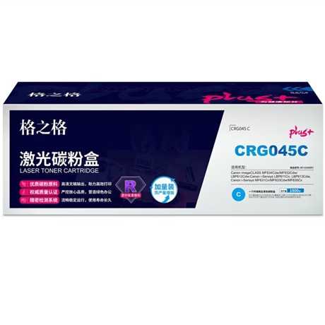 硒鼓 格之格/G & G NT-CC045FCplus+ 1800页 普通装 通用耗材 蓝色