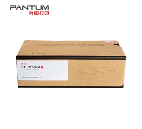 硒鼓 奔图/PANTUM CTL-2200HM 3500页 大容量 原装耗材 红色
