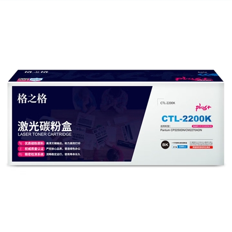 硒鼓 格之格/G & G NT-CP2200FBKplus+-GZ 1500页 普通装 通用耗材 黑色