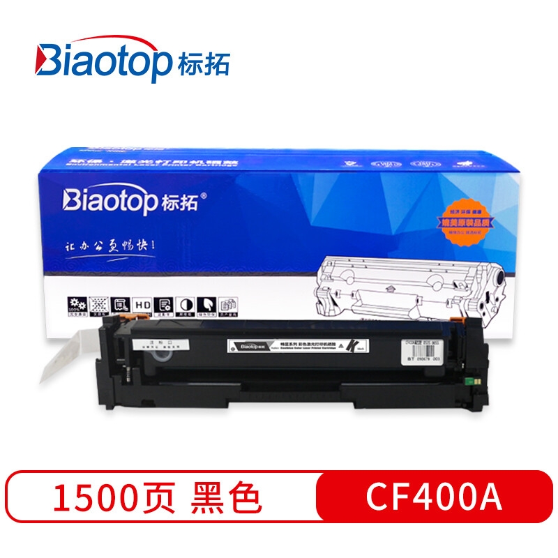 硒鼓 标拓 BT-CF400A 1400页 普通装 通用耗材 黑色