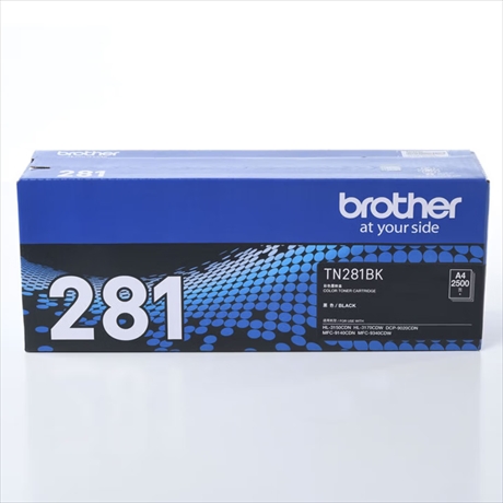 粉盒 兄弟/BROTHER TN-281BK 2500页 原装耗材 黑色