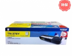 硒鼓 兄弟/BROTHER TN-378Y 6000页 普通装 原装耗材 黄色