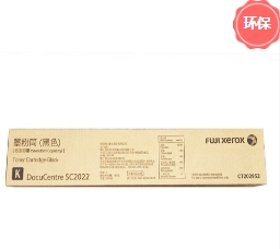 硒鼓 富士施乐/Fuji Xerox CT202952 9000页 普通装 通用耗材 黑色