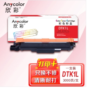 墨粉/碳粉 欣彩/Anycolor AR-DTK1L 3000页 通用耗材 黑色