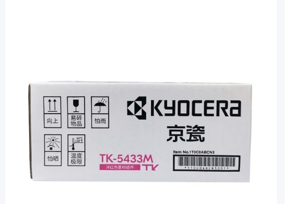 粉盒 京瓷/Kyocera TK-5433M 1230页 原装耗材 红色
