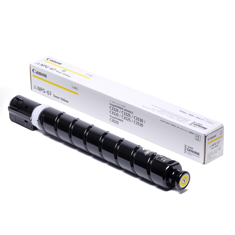 粉盒 佳能/CANON NPG-67 Toner Yellow 19000页 原装耗材 黄色